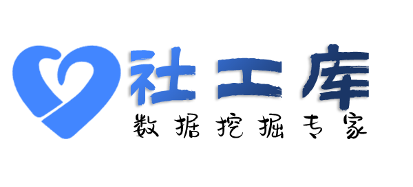 AI社工库赛特饭店开房记录